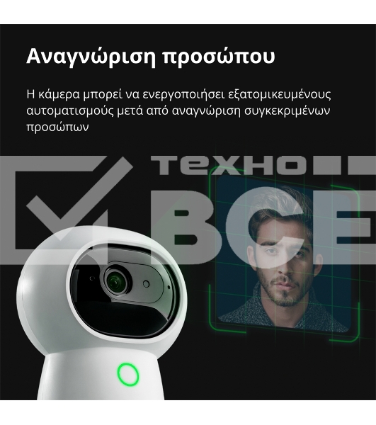 Камера AQARA Camera Hub G3/Камера+ управления/Управление жестами/Камера 360/2K 2304х1296p/Протокол связи:Zigbee/WiFi/Питание:USB-C/ Цвет белый CH-H03