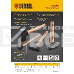 Кувалда Denzel 1000 г, кованая головка, буковая рукоятка, фото 1