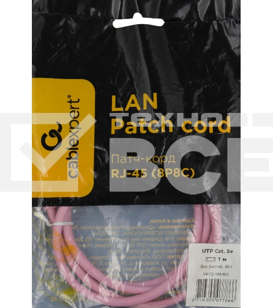Патч-корд UTP Cablexpert PP12-1m кат.5e, 1м, литой, многожильный (розовый)
