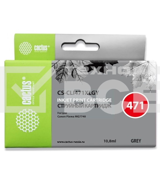 Картридж струйный Cactus CS-CLI471XLGY серый (10,8 мл) для Canon Pixma MG7740, TS8040, TS9040
