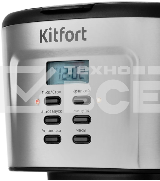Кофеварка капельная Kitfort КТ-727 черный/серебристый, исп. кофе - молотый, 1.5 л, 900 Вт.