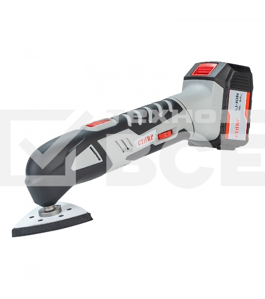 Многофункциональный инструмент аккум. Ставр МИА-20 20В, число колебаний 5000-1500