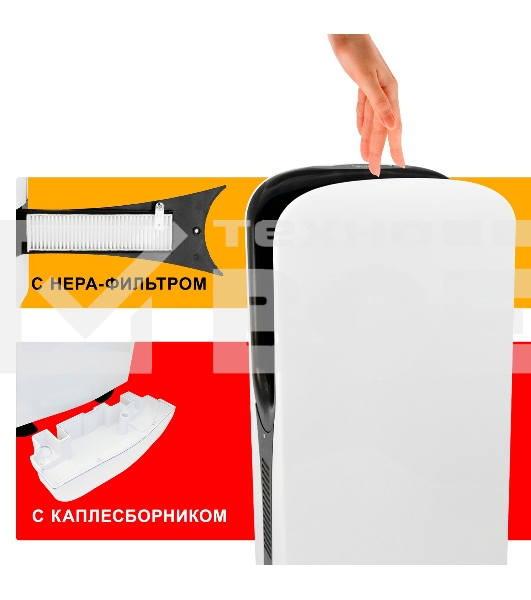 Сушилка для рук Puff 8880 1800Вт белый