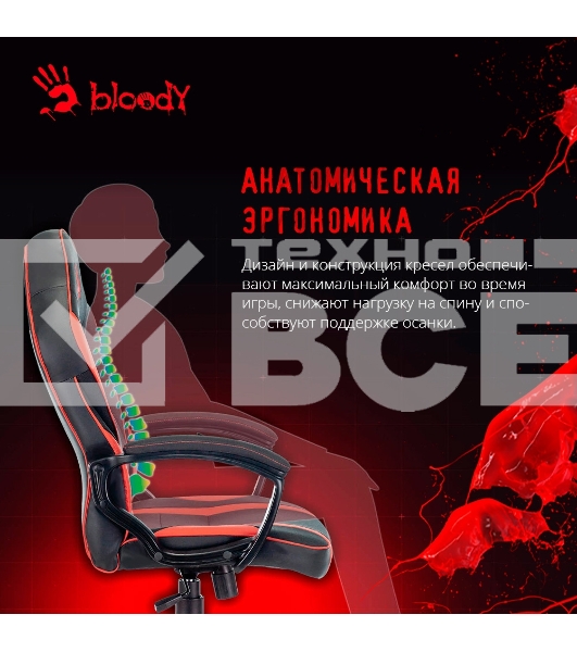 Кресло игровое A4TECH Bloody GC-250, на колесиках, искусственная кожа/ткань, черный/красный