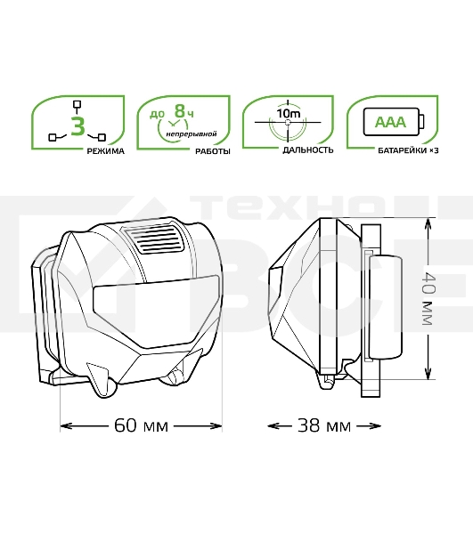 Фонарь налобный GAUSS GFL306 1W 100lm 3xAAА LED