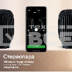 Умная колонка SBER Boom SBDV-00090, 40Вт, с голосовым ассистентом Салют, черный (SBDV-00090a), фото6