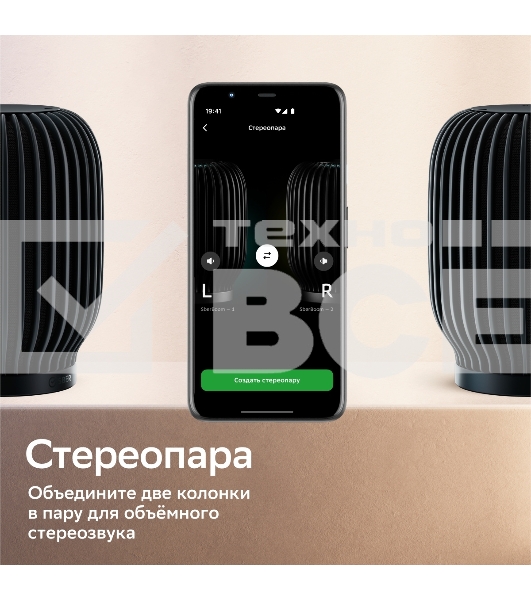 Умная колонка SBER Boom SBDV-00090, 40Вт, с голосовым ассистентом Салют, черный (SBDV-00090a)