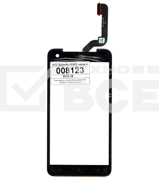 Сенсорное стекло (тачскрин) для HTC Butter для fly X920E, черное