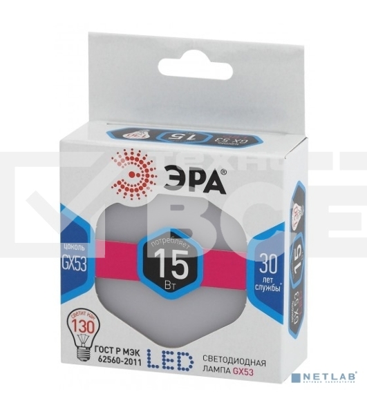 Лампа светодиодная ЭРА LED GX-15W-840-GX53