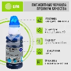 Чернила Cactus CS-EPT06C24 №112 голубой пигментный 70 мл для Epson L6550/6570/11160/15150/15160, фото4