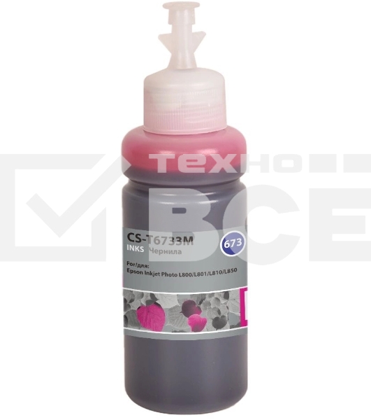 Чернила Cactus CS-T6733M 673 пурпурный 70мл для Epson Inkjet Photo L800/L801/L810/L850