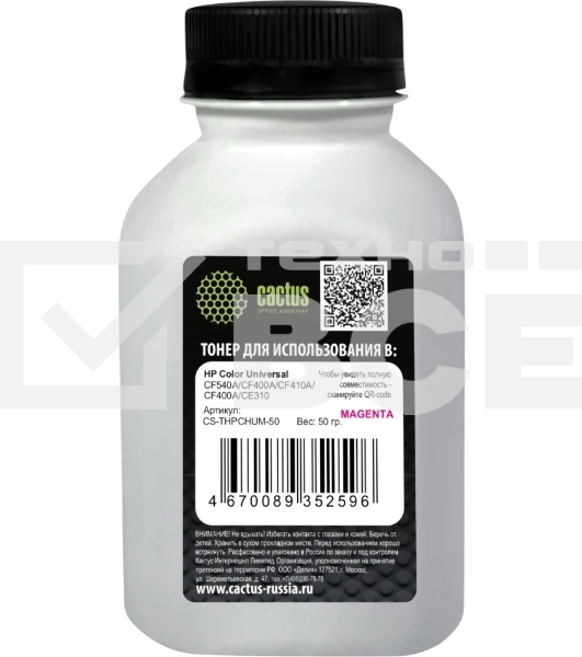 Тонер Cactus CS-THPCHUM-50 пурпурный флакон 50гр. для принтера HP Color Universal CF540A/CF400A/CF410A/CF400A/CE310