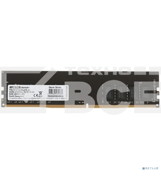 Оперативная память AMD Radeon R9, DDR4, 8GB (1x8GB), 3200MHz, CL16, DIMM