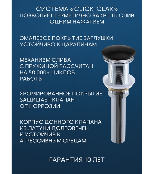 Раковина накладная со смесителем и выпуском (BAU Nimb 51х41, с отверстием, белая + смеситель Dream Black, выпуск клик-клак черный)