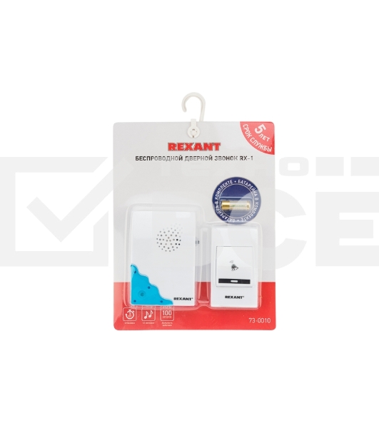 Беспроводной дверной звонок Rexant RX-1