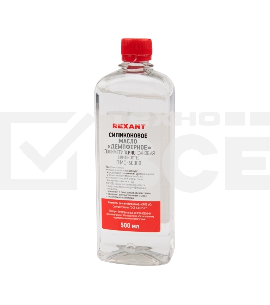 Силиконовое масло Rexant, ПМС-60000 (Полиметилсилоксан) 500 мл