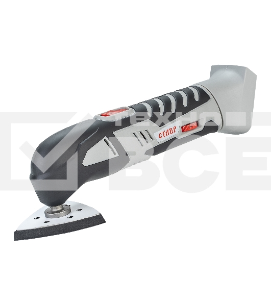 Многофункциональный инструмент аккум. Ставр МИА-20 20В, число колебаний 5000-1500