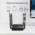 Роутер TP-Link Archer A64 AC1300 Wi-Fi роутер с MU-MIMO. RouterSPEED: 400 Mbps at 2.4GHz + 867Mbps at 5GHz SPEC: 4×Antennas, 1×Gigabit WAN Port + 4×Gigabit LAN Ports FEATURE: Tether App, WPA3, Access Point Mode, IPv6 Supported, IPTV, Beamforming, Smart Co, фото3