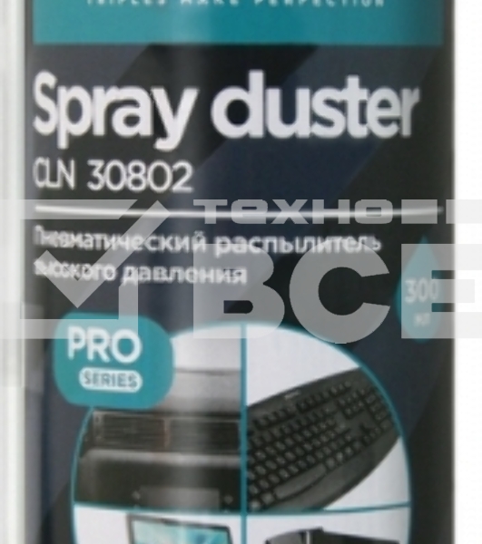 Пневматический распылитель Defender CLN 30802 Pro 300мл, негорючий