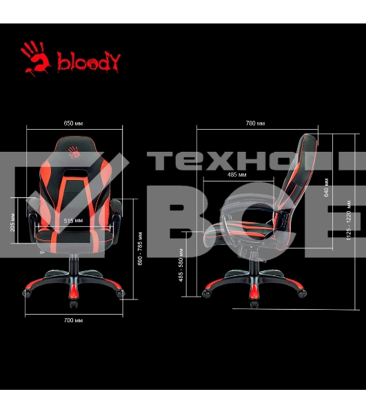 Кресло игровое A4TECH Bloody GC-250, на колесиках, искусственная кожа/ткань, черный/красный