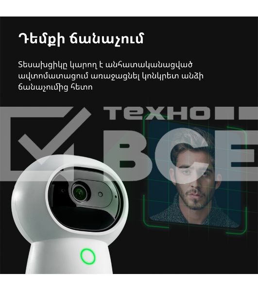 Камера AQARA Camera Hub G3/Камера+ управления/Управление жестами/Камера 360/2K 2304х1296p/Протокол связи:Zigbee/WiFi/Питание:USB-C/ Цвет белый CH-H03