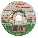 Круг зачистной по металлу, 125 х 6,0 х 22,2 мм, ПРЕМИУМ (Луга) Россия, фото2