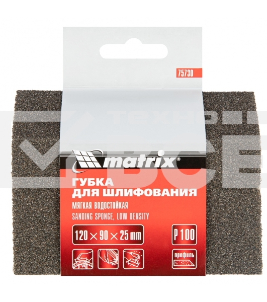 Губка для шлифования, 120 х 90 х 25 мм, трапеция, мягкая, P 100 Matrix