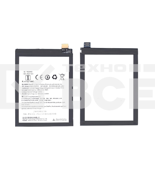 Аккумуляторная батарея BLP633 для Oneplus 3T 3300mAh 3,85V