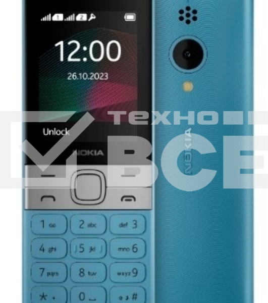 Мобильный телефон NOKIA 150 TA-1582 DS EAC синий