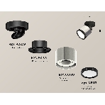 Светильник Ambrella Light XM8120001 PSL/SBK/PBK серебро полированное/черный песок/черный полированный GX53, фото 1