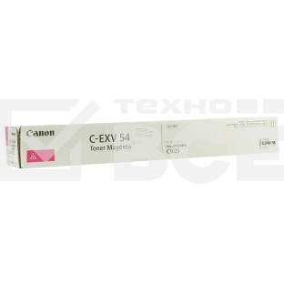 Картридж лазерный Canon C-EXV54M 1396C002 пурпурный (8 500 стр.) для Canon imageRUNNER C3226i/C3025i/C3025/C3125i