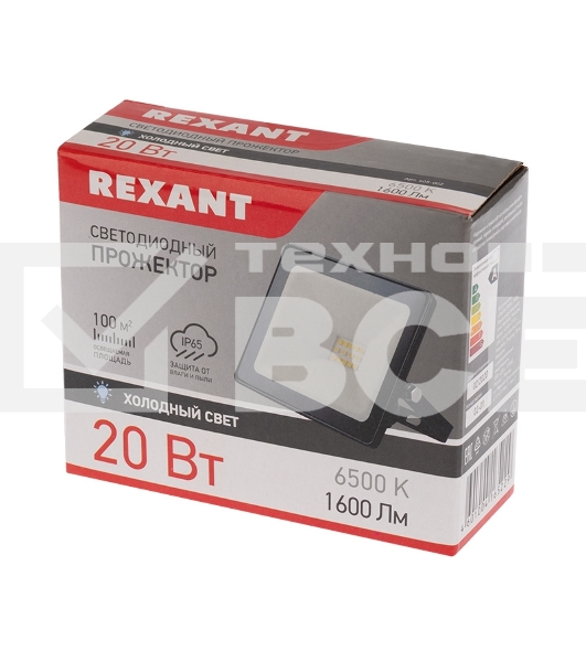 Прожектор светодиодный 20 Вт 200–260В IP65 1600 лм 6500 K холодный свет Rexant