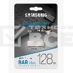 Флешка USB R/W R/W Samsung BAR Plus 128Gb USB Drive USB 3.1 (up to 300Mb/s) (MUF-128BE3), фото4