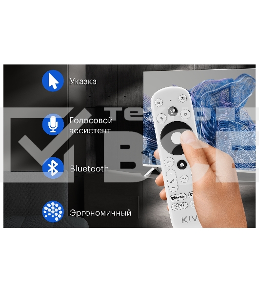 Телевизор Kivi 55