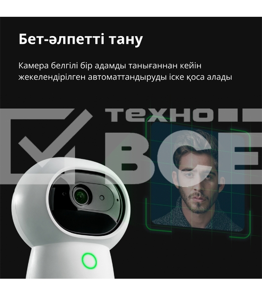 Камера AQARA Camera Hub G3/Камера+ управления/Управление жестами/Камера 360/2K 2304х1296p/Протокол связи:Zigbee/WiFi/Питание:USB-C/ Цвет белый CH-H03