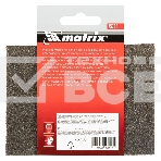 Губка для шлифования, 120 х 90 х 25 мм, трапеция, мягкая, P 100 Matrix, фото 1