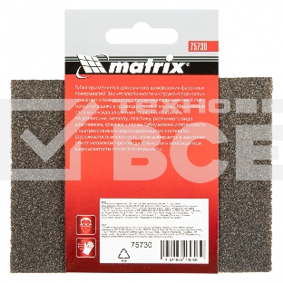 Губка для шлифования, 120 х 90 х 25 мм, трапеция, мягкая, P 100 Matrix