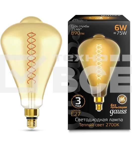 Лампа светодиодная Filament ST164 6W 890lm 2700К Е27 golden straight LED