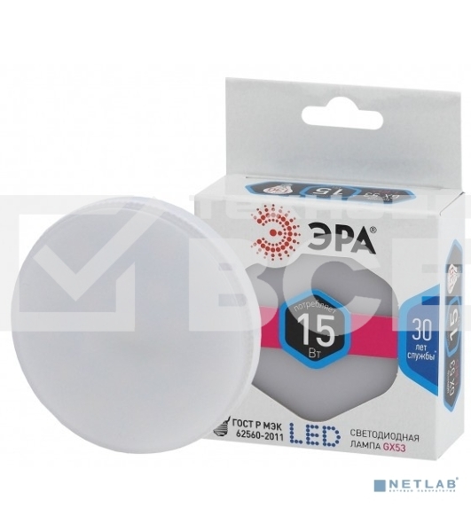 Лампа светодиодная ЭРА LED GX-15W-840-GX53