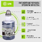 Чернила Cactus CS-EPT03V14A 101BK, черный пигментный, 127 мл для Epson L4150/L4160/L6160/L6170, фото4