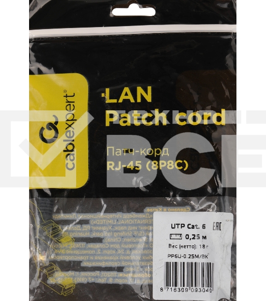 Патч-корд Premier PP6U-0.25M/BK 10000Гбит/с UTP 4 пары cat.6 CCA molded 0.25м черный RJ-45 (m)-RJ-45 (m)