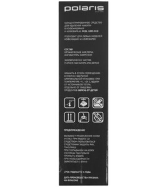 Очиститель от накипи для кофеварок/кофемашин Polaris PCDL 1005 ECO белый 250мл (упак.:1шт)