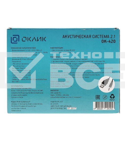 Колонки Oklick OK-420 2.1 черный 11Вт