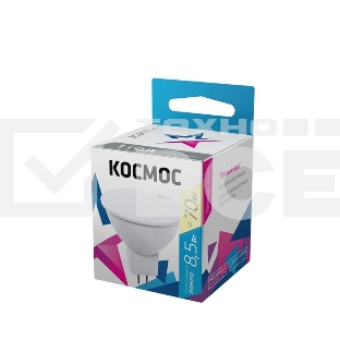 Лампа светодиодная Космос BASIC JCDR 8.5Вт 220В GU5.3 3000К