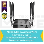 Роутер TP-Link Archer A64 AC1300 Wi-Fi роутер с MU-MIMO. RouterSPEED: 400 Mbps at 2.4GHz + 867Mbps at 5GHz SPEC: 4×Antennas, 1×Gigabit WAN Port + 4×Gigabit LAN Ports FEATURE: Tether App, WPA3, Access Point Mode, IPv6 Supported, IPTV, Beamforming, Smart Co, фото 1