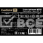 Блок питания ExeGate M800 (EX292239RUS), 800Вт, 80мм, черный, фото4