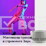 Умная колонка Sber SberBoom Mini, 5Вт, с голосовым ассистентом Салют, туманный белый, фото8