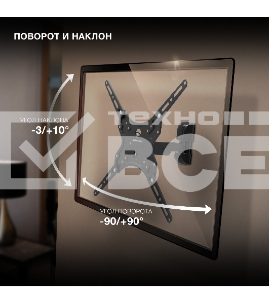 Кронштейн для телевизора Hyundai GL-R4 черный 13