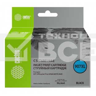 Картридж струйный Cactus CS-T6M19AE №907X черный (56.6 мл) для HP OJP 6950/6960/6970