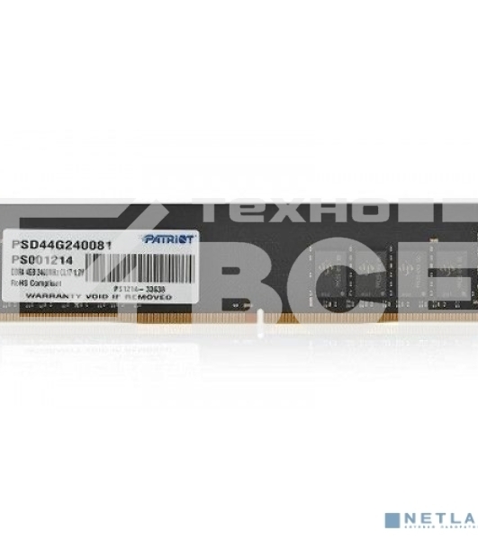 Оперативная память Patriot, DDR4, 4GB (1x4 GB), 2400 MHz, CL17